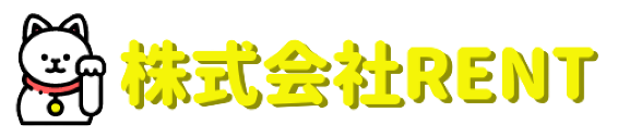 株式会社RENT